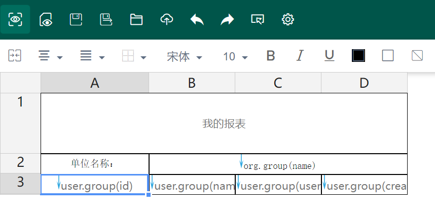 选择连接数据源