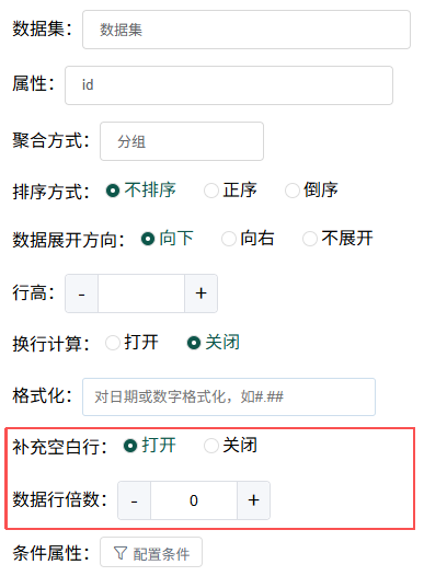 选择连接数据源