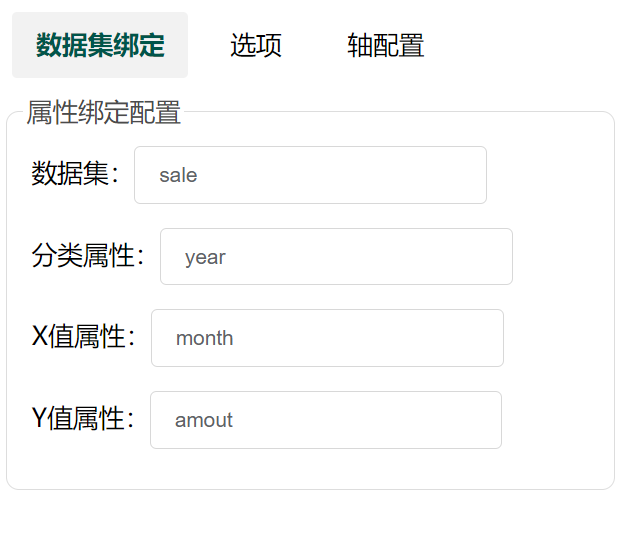 选择连接数据源