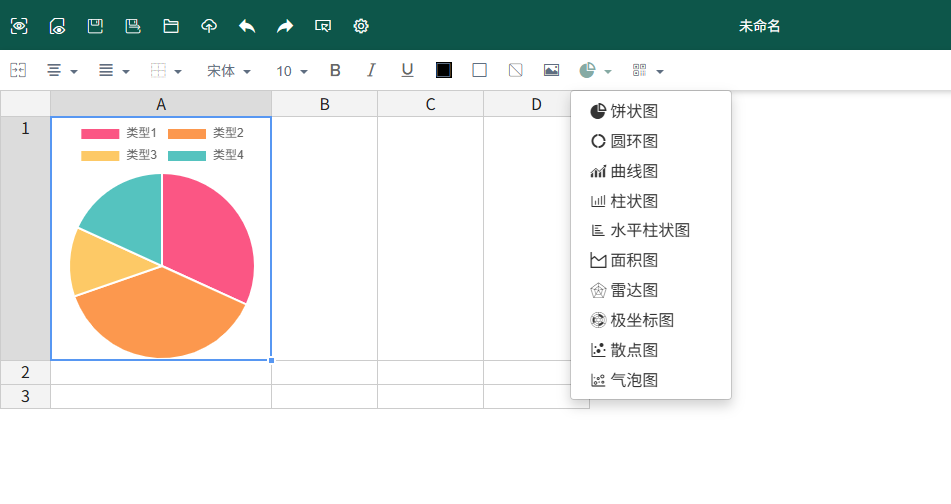 选择连接数据源