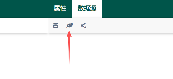 选择spring数据源