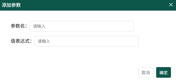 选择spring数据源