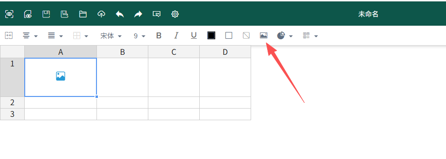 选择连接数据源