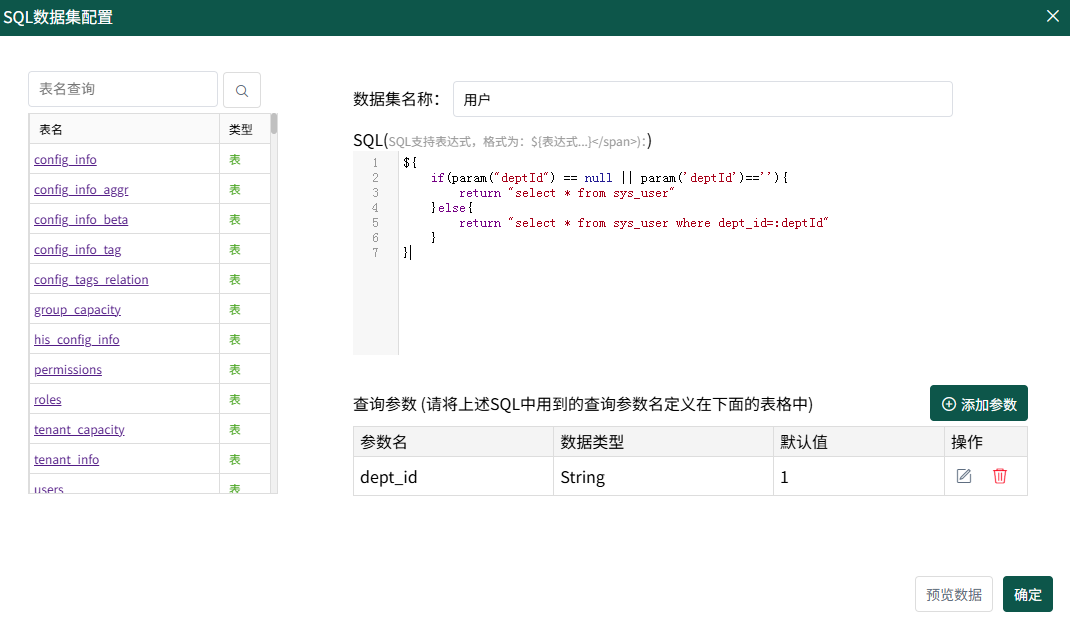 单元格属性面板